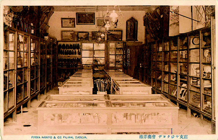 南洋商会ジョグジャカルタ支店=1920年ごろ製作、南洋商会発行