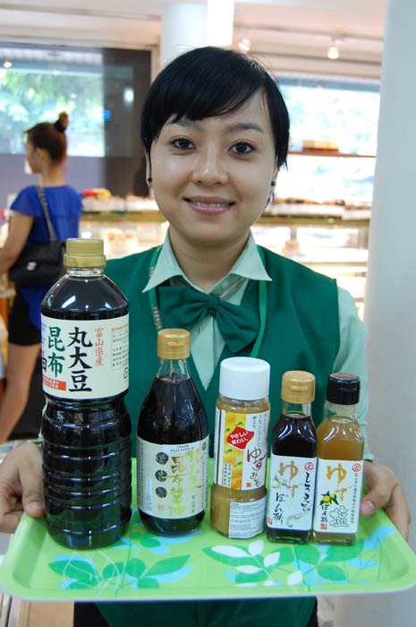 【生活市場】　ゆず入りぽん酢、販売開始　富山の逸品、トナミ醤油 　パパイヤ　