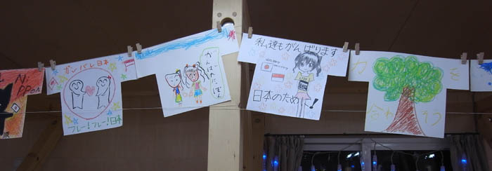 ジャカルタと被災地つなぐ　ＪＪＳ児童の絵を展示　陸前高田市の仮設図書館