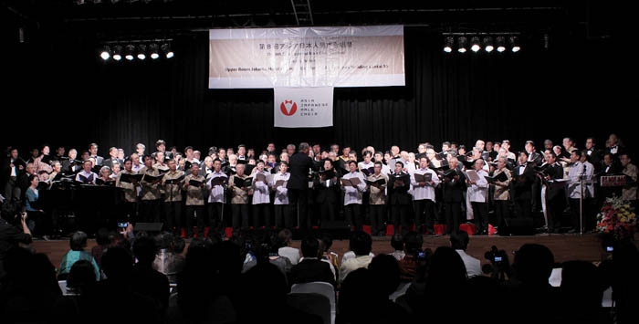 １２０人が重厚なハーモニー　満場の聴衆を魅了　第８回アジア日本人男声合唱祭