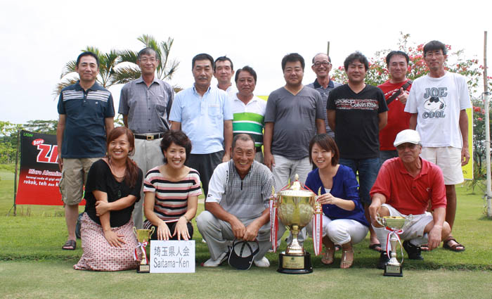 埼玉県人会が優勝　ダブルペリアは石川初　タカラ県人会ゴルフ