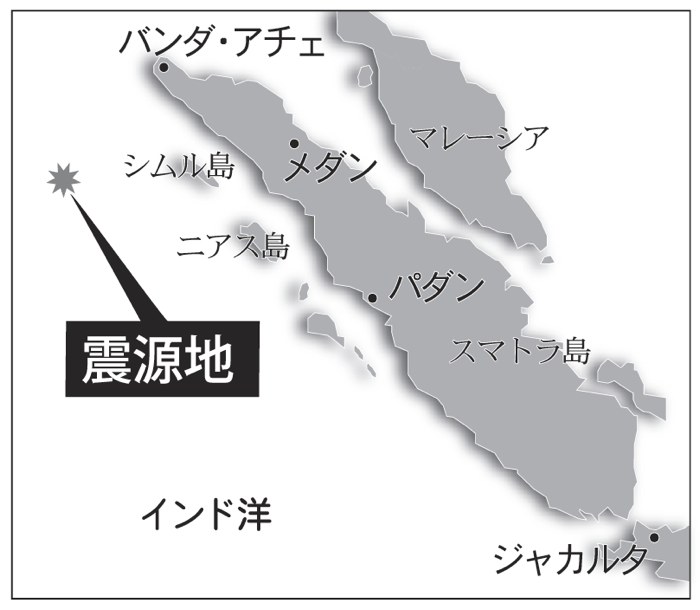 アチェ南西沖でＭ８.６　高さ１メートルの津波観測　死傷者の報告なし