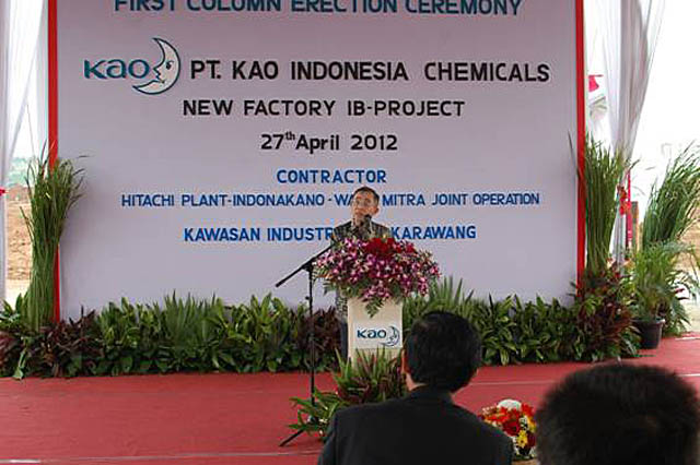 カラワンに新工場着工　界面活性剤を１.５倍に　花王インドネシア化学