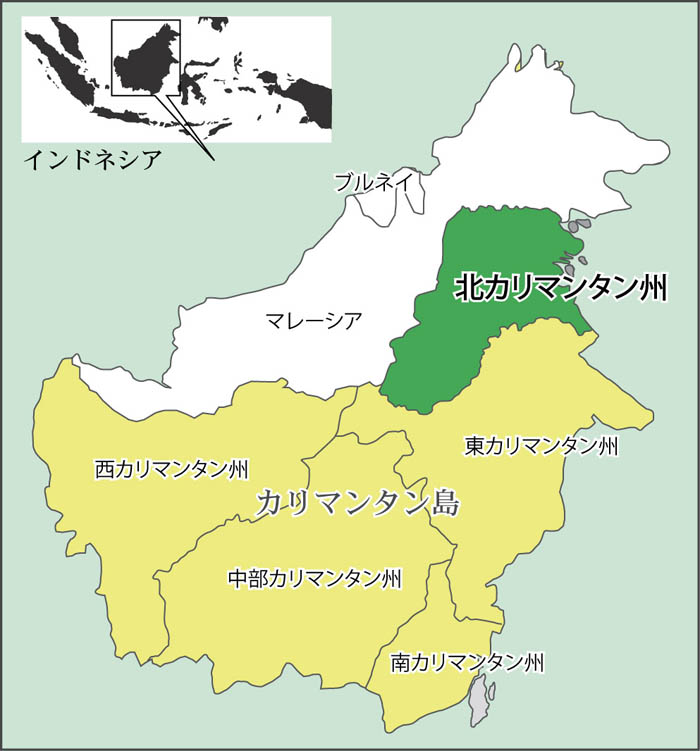 北カリマンタン州設置へ　３４番目の州　豊富な天然資源還元　国境地域の生活改善 