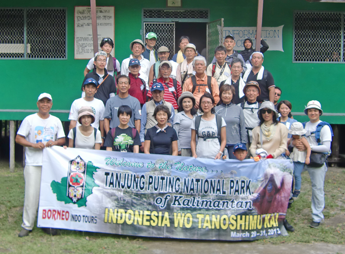 オランウータンに会いに　インドネシアを楽しむ会　カリマンタン観察ツアー