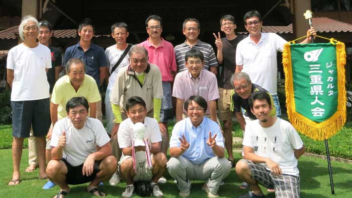 県人会旗が初披露　三重県人ゴルフコンペ