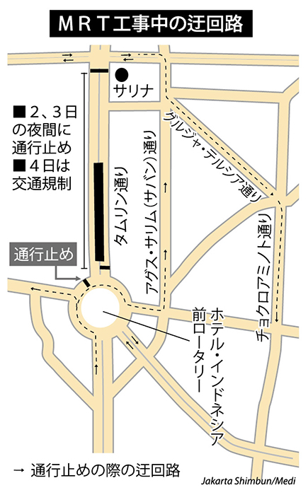 ＭＲＴ工事で夜間交通規制　タムリン通り　　州交通局が迂回路提示