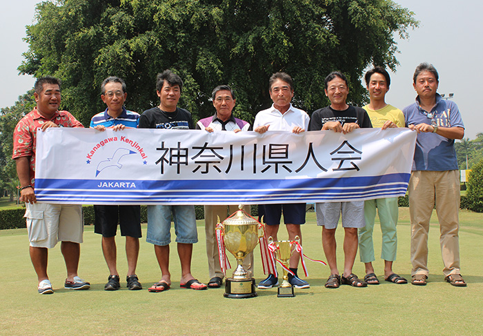 神奈川が初の総合優勝　全日本県人会選抜ゴルフ対抗戦