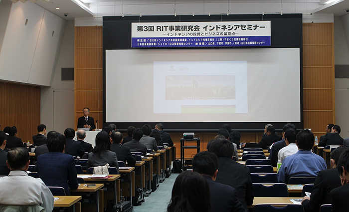 地方に投資を誘致　ジェトロ山口がセミナー　州幹部ら登壇