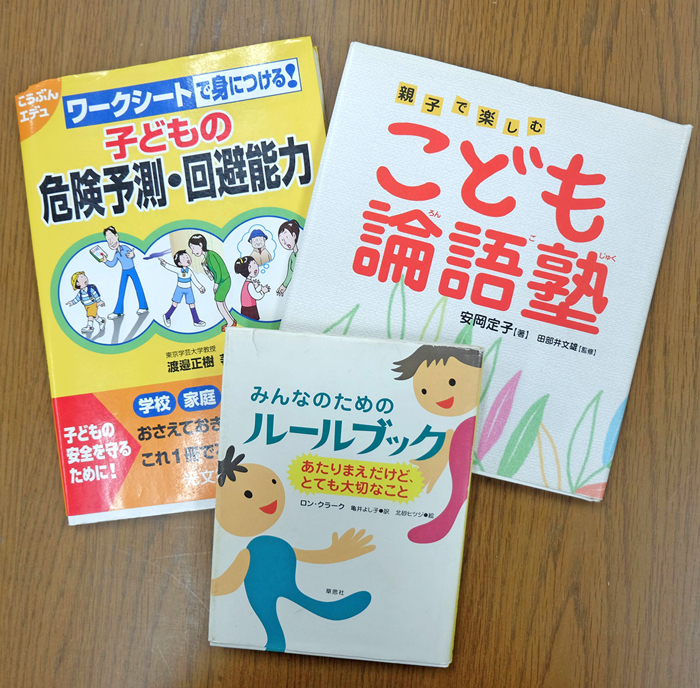 「教科書、考える素材に」　１８年度から道徳教科化　どうなる？　教員の裁量