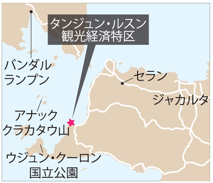 タンジュン・ルスンに本腰　観光特区、高速道で後押し　ジャワ島西端