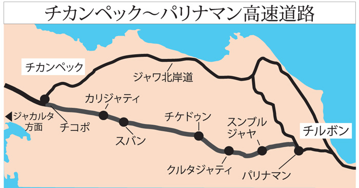 レバラン前に１１６キロ開通　チカンペック〜パリナマン高速道　渋滞緩和に期待