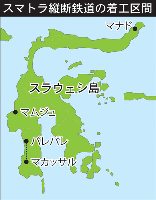 スラウェシ鉄道着工へ　マカッサル〜パレパレ　中国から線路輸入