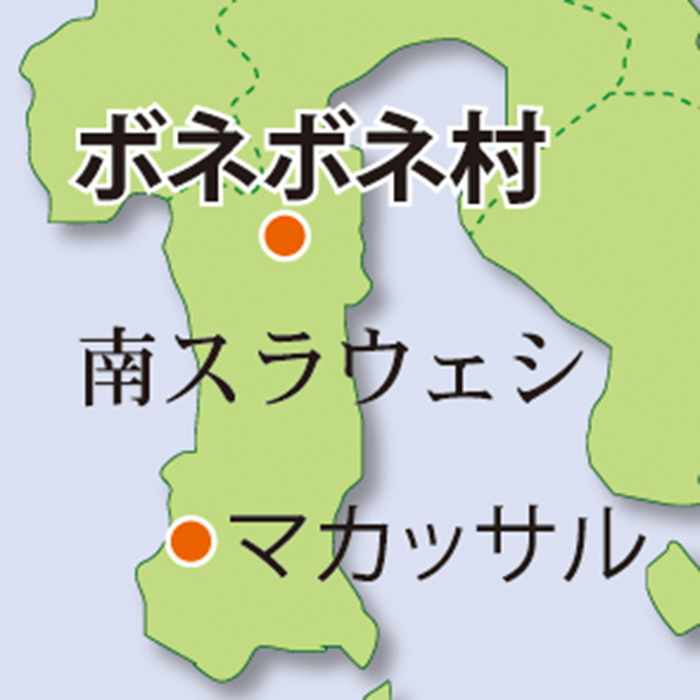 【不思議インドネシア】禁煙村があるって本当？