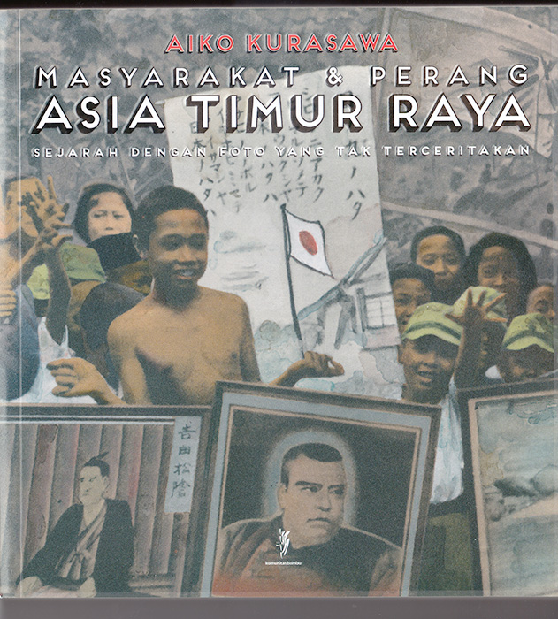 「大東亜」戦争の本　インドネシア語で　倉沢さん　　