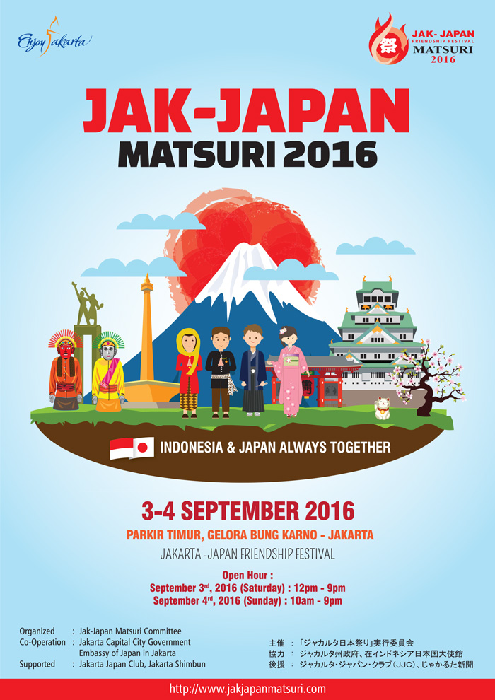 ＪＪＭポスター完成　日本祭り、来月３〜４日