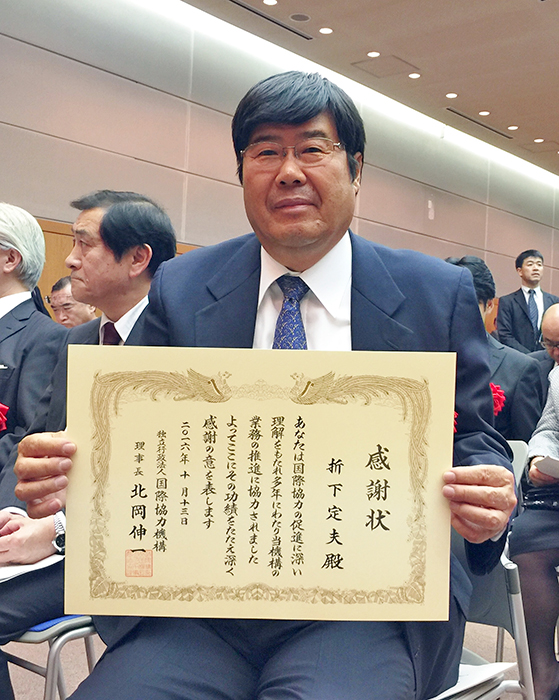 ジャカルタ漁港の設計や建設に協力　折下さんにＪＩＣＡ感謝賞