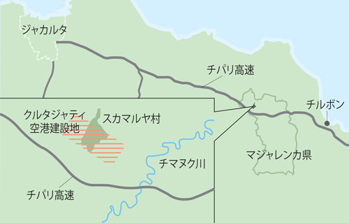 住民ら用地収用に反発　西ジャワ州の新空港建設　軍・警察の鎮圧で１６人負傷