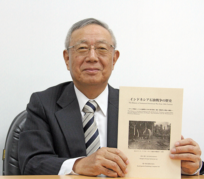 石油、ガス開発に貢献　ＫＥＩ社長の鈴木さん帰国へ　「その場その場で全力投球」