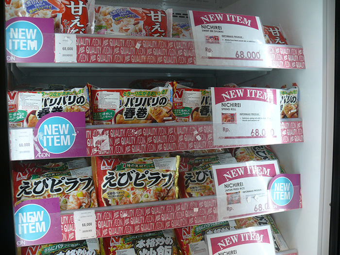 日本人がなじむ冷凍食品
