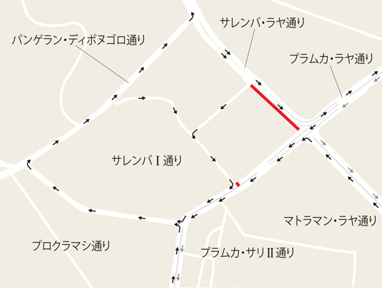 一方通行規制始まる　サレンバ・ラヤ通り