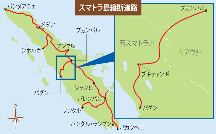 ２４０キロ来年着工へ　スマトラ島高速道　パダン〜プカンバル間
