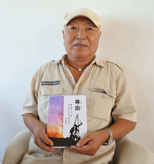 残留日本兵の軌跡たどる　バリの吉井さんが自費出版