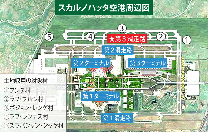 新滑走路今月着工へ　スカルノハッタ　海上に第２空港建設案