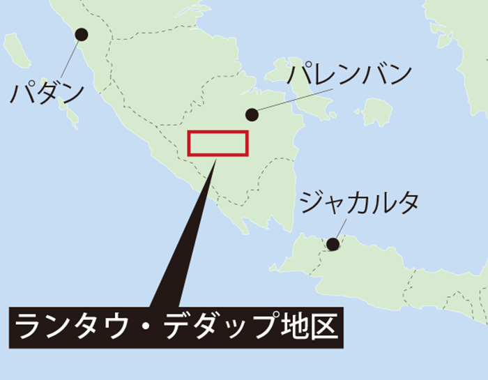 地熱発電に融資締結　丸紅や東北電力参画　５億４０００万ドル