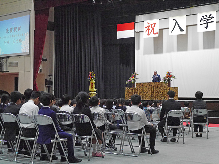小学部、中学部それぞれの新入生に祝いの言葉を述べた石井正文駐インドネシア大使=いずれも坂田写す