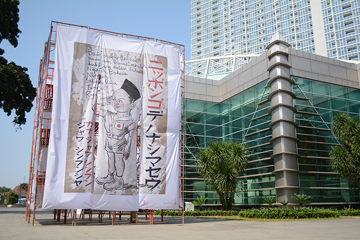 日本軍政期の３年半　プロパガンダポスターで振り返る　インドネシアで初展示