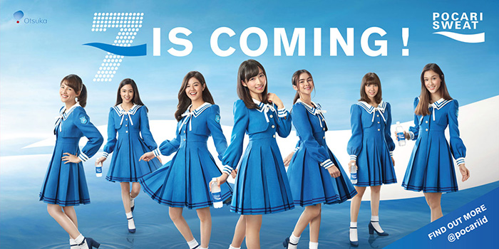 ＡＫＢ48メンバー起用　国内ポカリのＣＭに