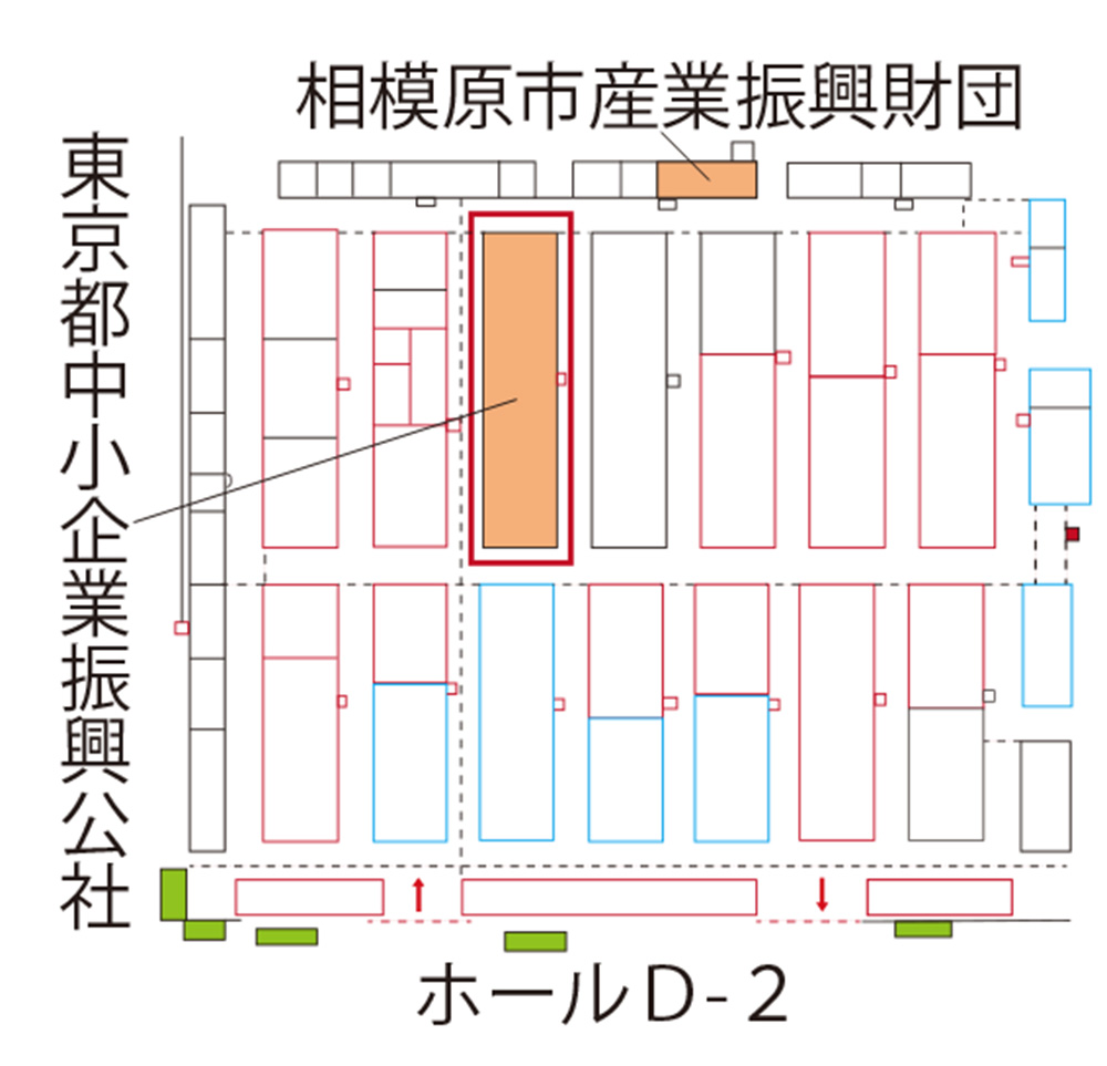 【マニュファクチャリング・インドネシア特集】日本各地の技術をイに 地方自治体から出展