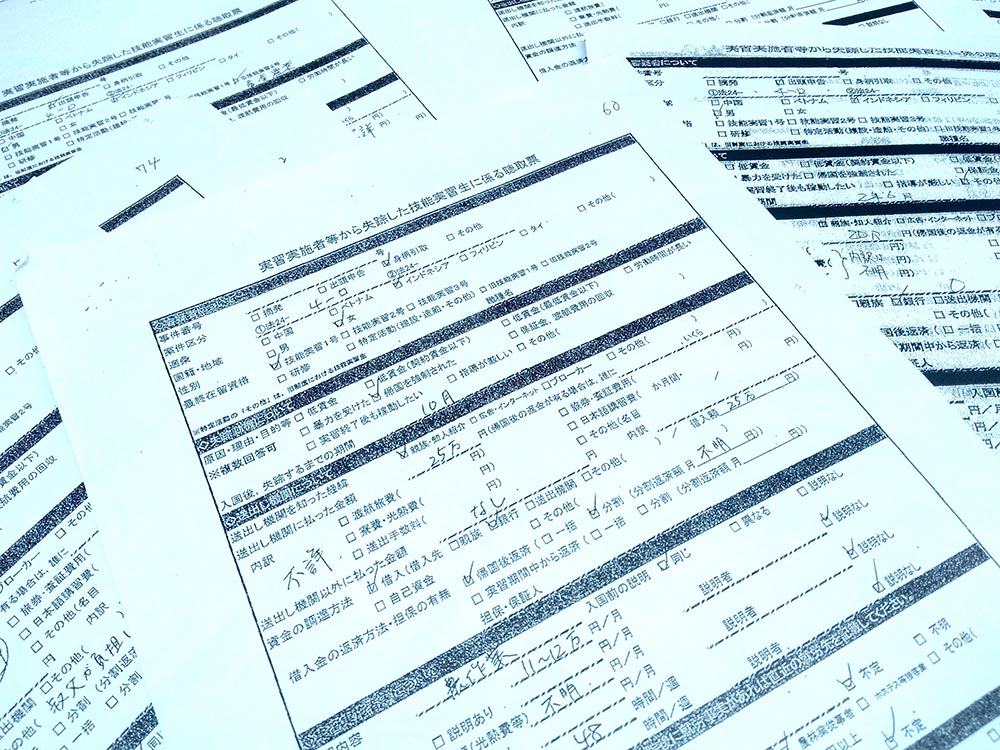 １割強が過労死ライン　入管の聴取票　失踪のイ人実習生