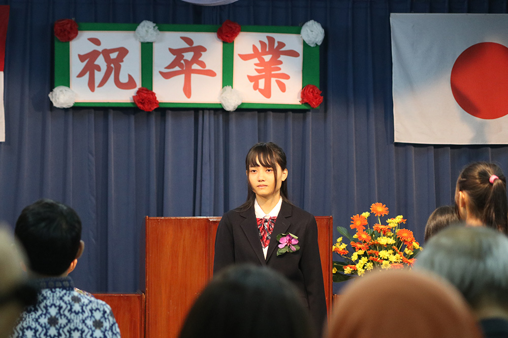 涙と笑顔で新たな一歩　生徒・園児４人が卒業　ＢＪＳ