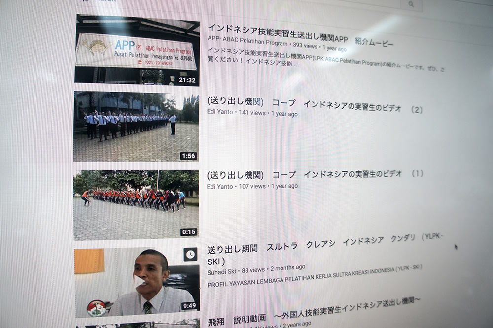 【実習生「人間改造」（上）】「バカヤロ」「すみません」　講習内容に議論沸騰　受け入れ拡大の中で　