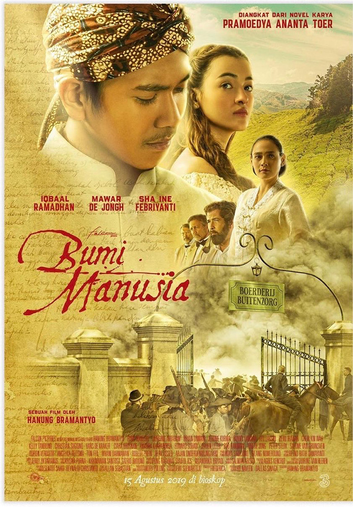 「人間の大地」上映へ　８月15日、禁断破り　プラムディヤの名作