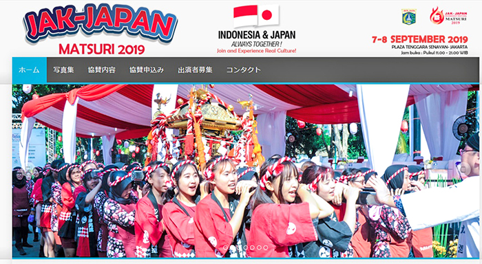 ジャカルタ日本祭りって？