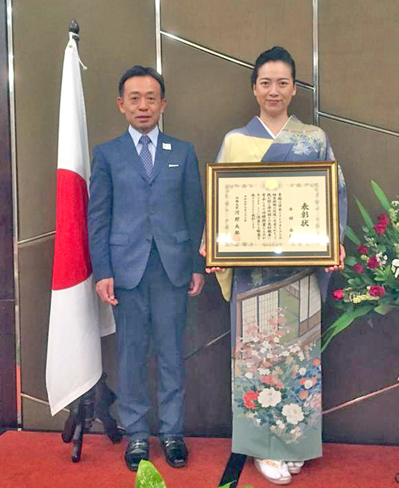 外務大臣表彰受ける　牛田香ＮＴＢ日本人会会長