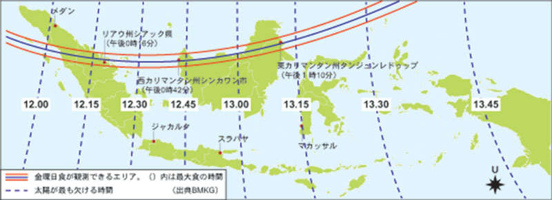 26日、金環日食