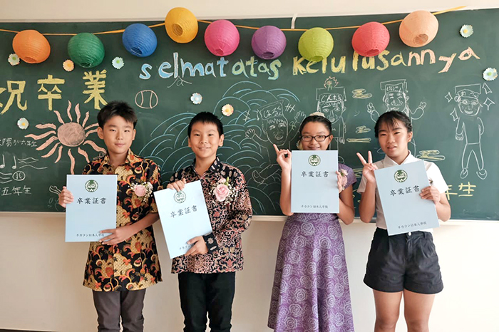 初めての卒業式　チカラン日本人学校　小中５人、旅立ち