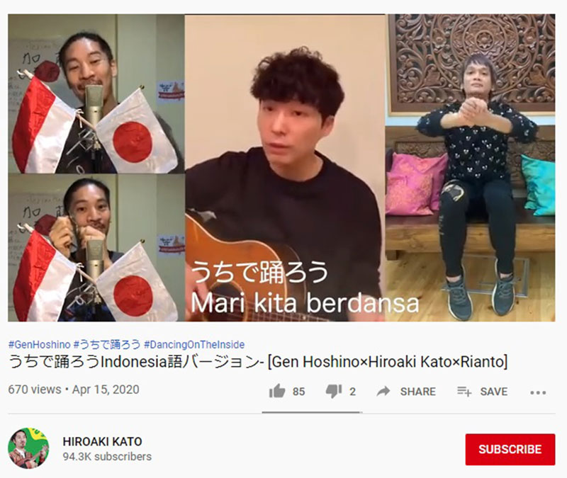 インドネシア語でコラボ　「うちで踊ろう」を歌う　加藤ひろあきさん