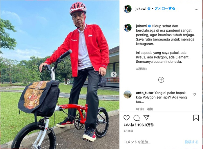 模造「ブロンプトン」人気　自転車　火付け役は大統領