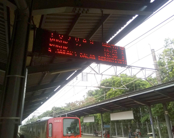 電車で気分転換