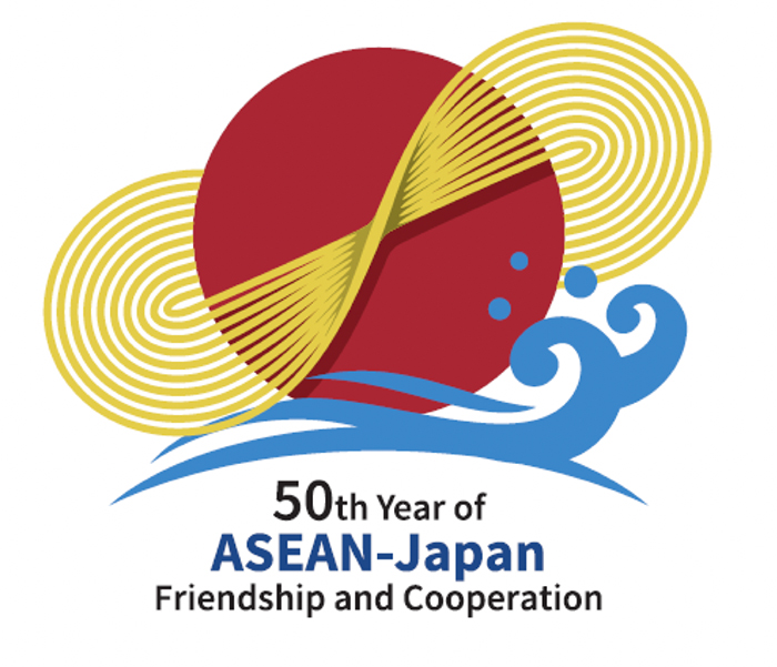 ロゴ、キャッチフレーズ決定　日ＡＳＥＡＮ友好協力50周年