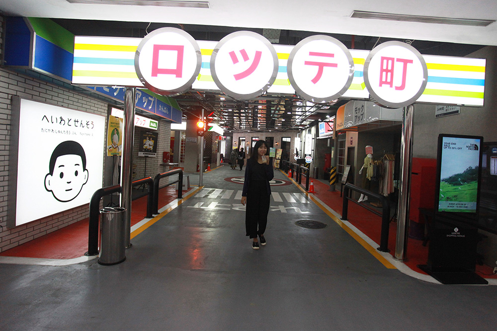 気分はＴＯＫＹＯ