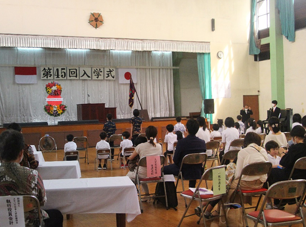 コロナ禍前に生徒数回復　スラバヤ日本人学校 　入園・入学式