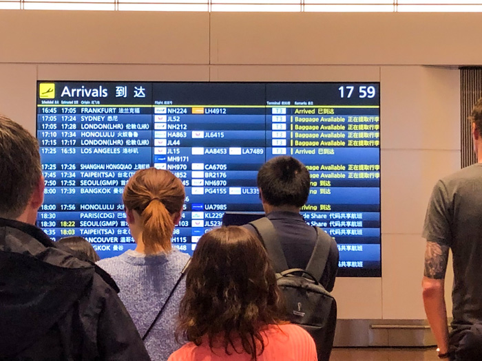 エンデミックを実感