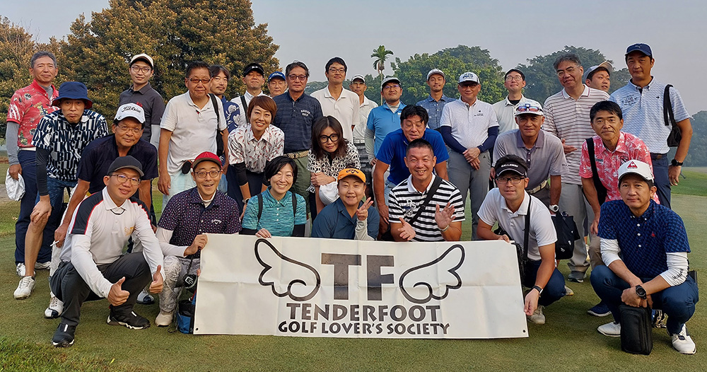 第228回、テンダーフットゴルフ同好会