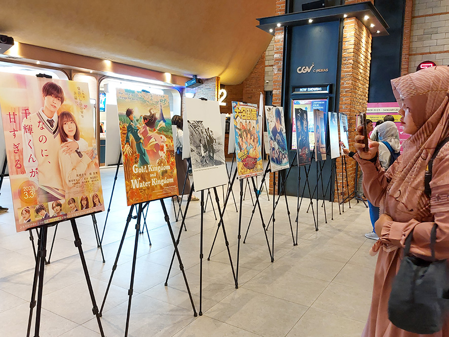 きょうから地方都市巡回　メダンで初開催　日本映画祭